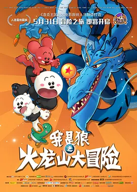 色戒2小时38分钟完整版链接