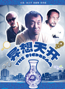 色戒2小时38分钟完整版链接